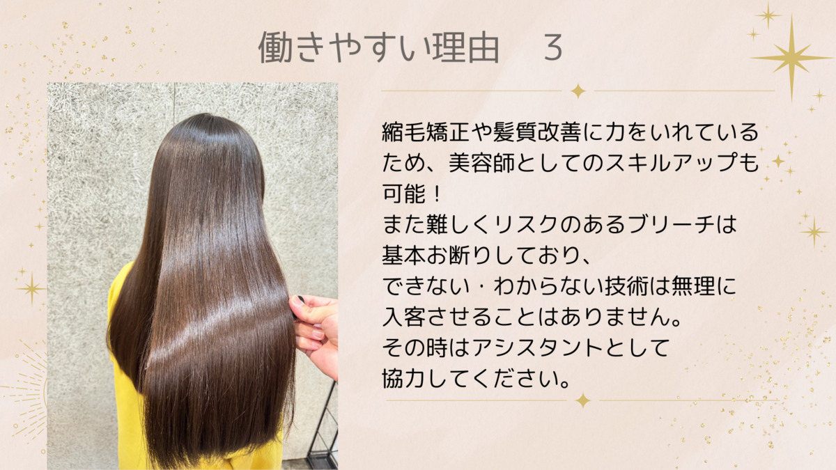 GARDINAの写真5枚目：