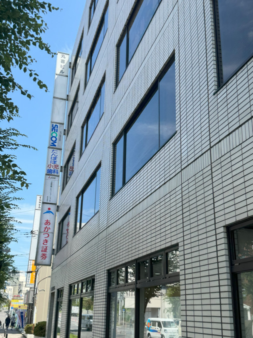たんぽぽ小児歯科（歯科衛生士の求人）の写真18枚目：たんぽぽ小児歯科は丸喜ビル３Ｆになります

