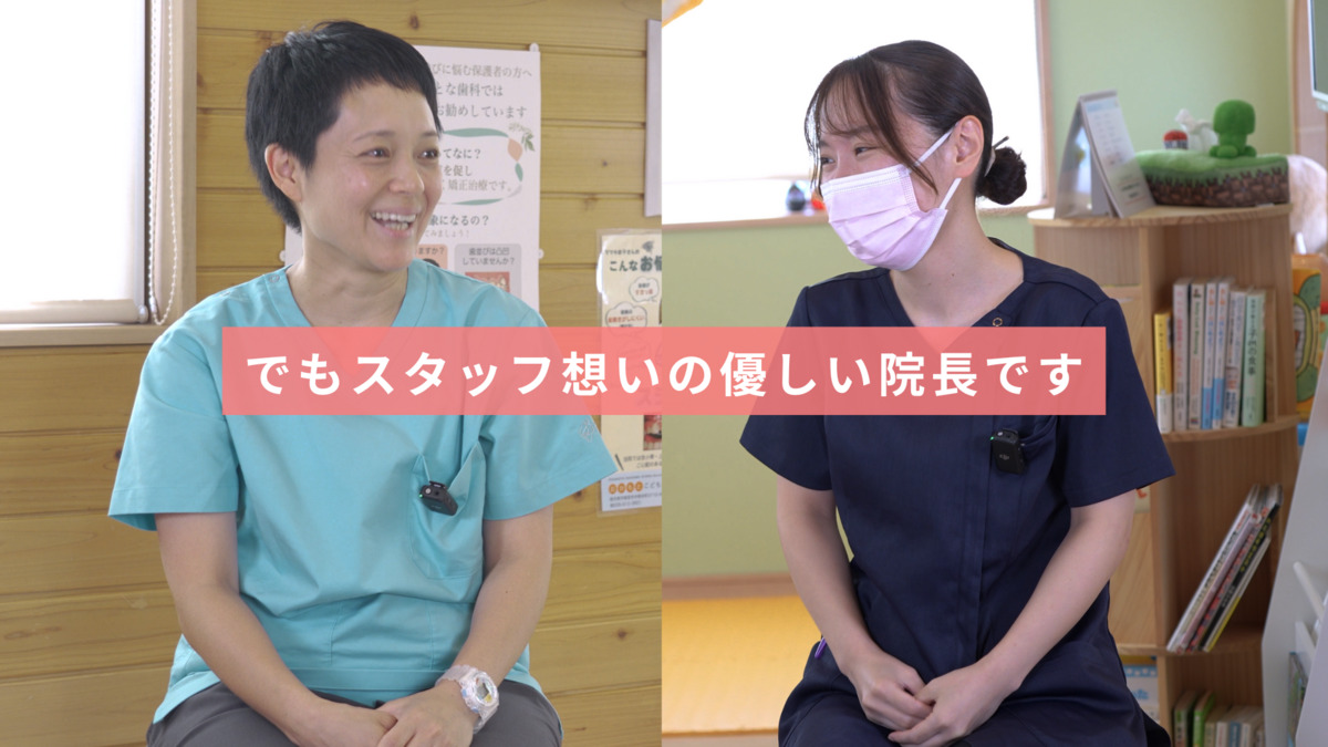 おかもとこどもおとな歯科（歯科衛生士の求人）の写真28枚目：
