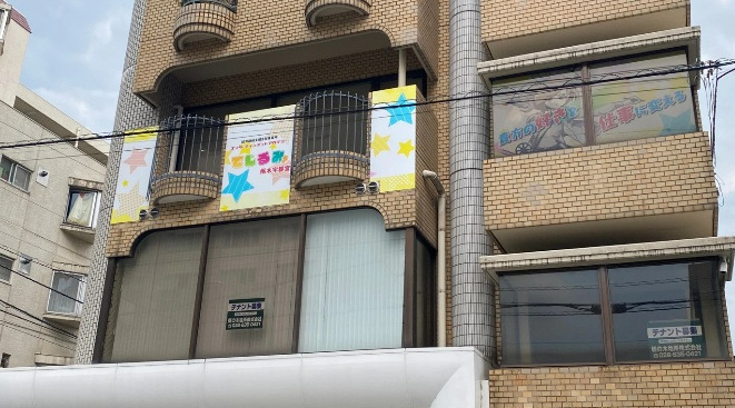 就労継続支援Ｂ型 エンターテインメントアカデミー でじるみ栃木宇都宮（サービス管理責任者の求人）の写真3枚目：