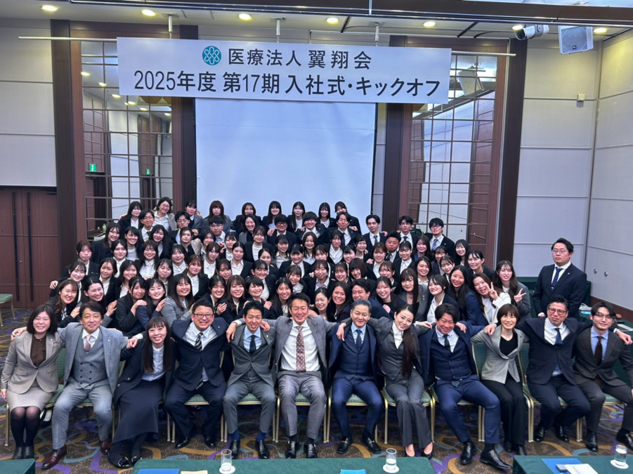 医療法人 翼翔会 ヨクシオ歯科 箕面萱野院【2026年02月02日オープン予定】（歯科衛生士の求人）の写真7枚目：2025年入社式