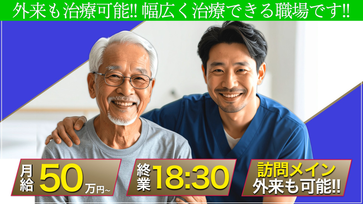 医療法人杏愛会 萩原歯科医院の写真