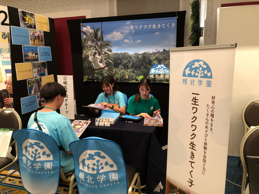 （仮称）豊中そらいろ保育園【2026年04月01日オープン予定】（保育士の求人）の写真2枚目：