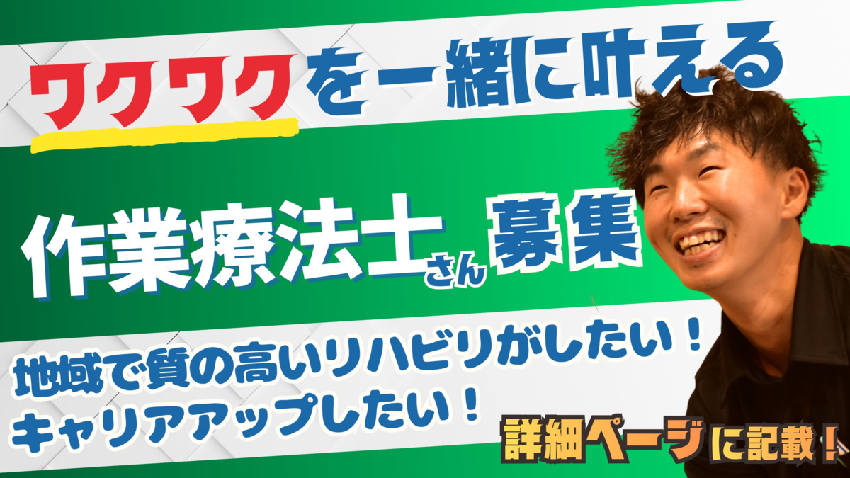 デイサービス メッツァ なかもずの写真