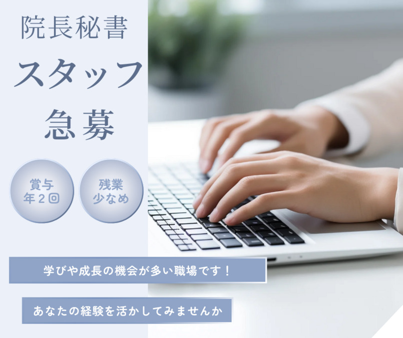 長谷川病院の写真