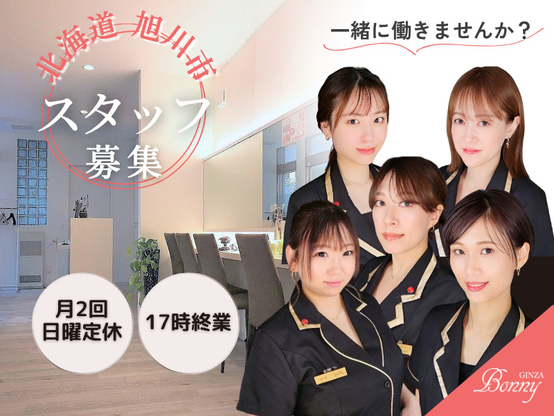 GINZA Bonny 旭川店（理容師の求人）の写真5枚目：