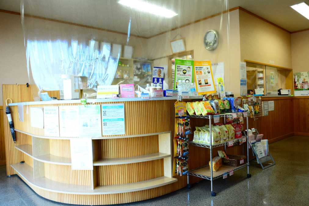 ポプラ薬局 東本町店の写真2枚目：