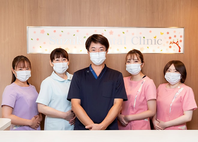 鈴木歯科クリニックの写真1枚目：