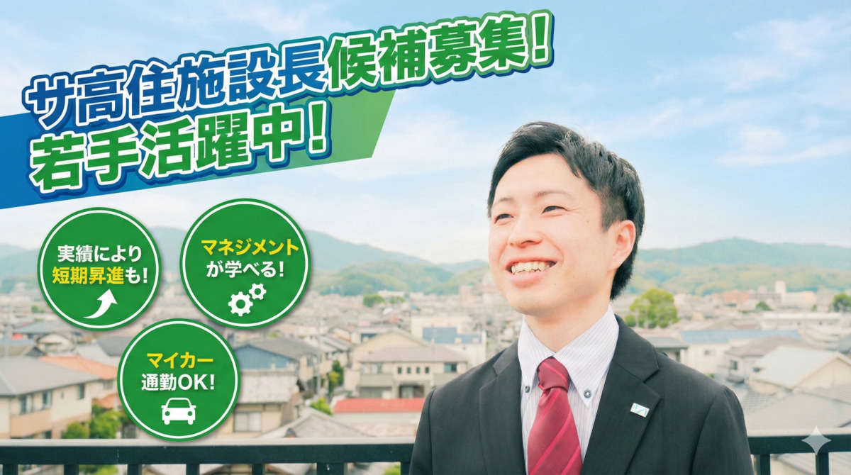 アンジェス上溝の写真