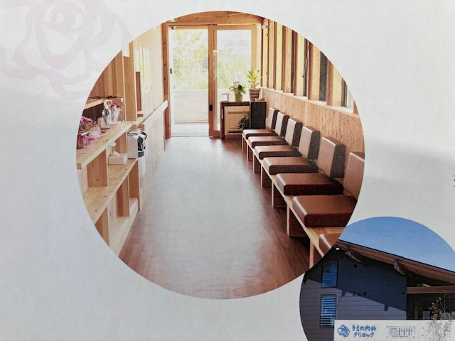 うえの内科クリニックの写真3枚目：