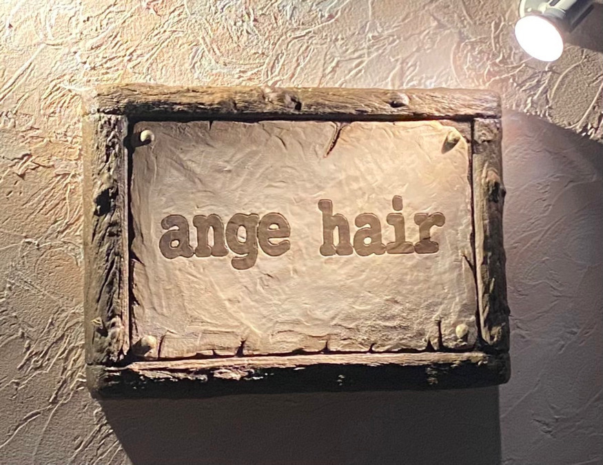 angehair（美容師の求人）の写真2枚目：