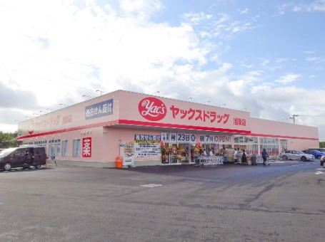 ヤックスデイサービス旭東（管理職（介護）の求人）の写真2枚目：