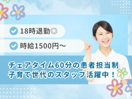 岡田歯科医院の写真