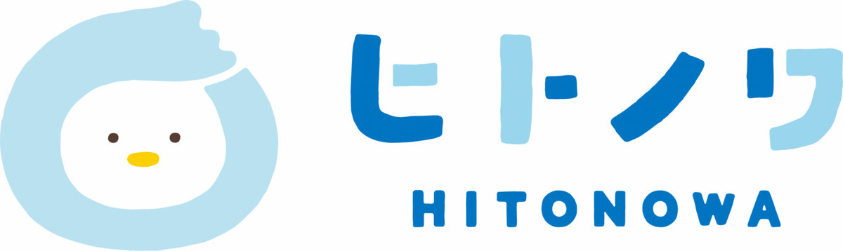児童発達支援　放課後等デイサービス　HITONOWA関町南教室（仮）【2026年03月10日オープン予定】（児童指導員/指導員の求人）の写真5枚目：