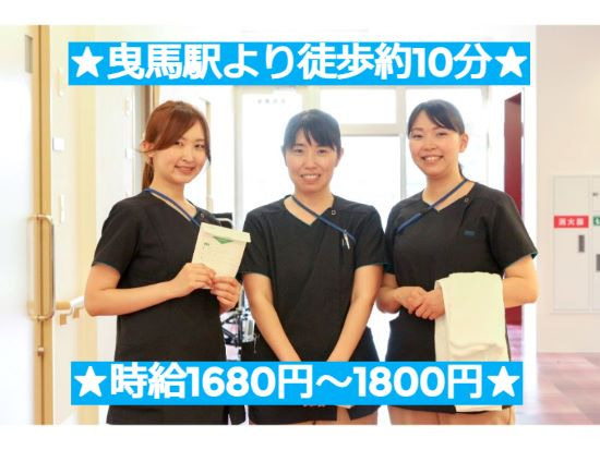 医心館浜松(看護師/准看護師の求人)の写真: