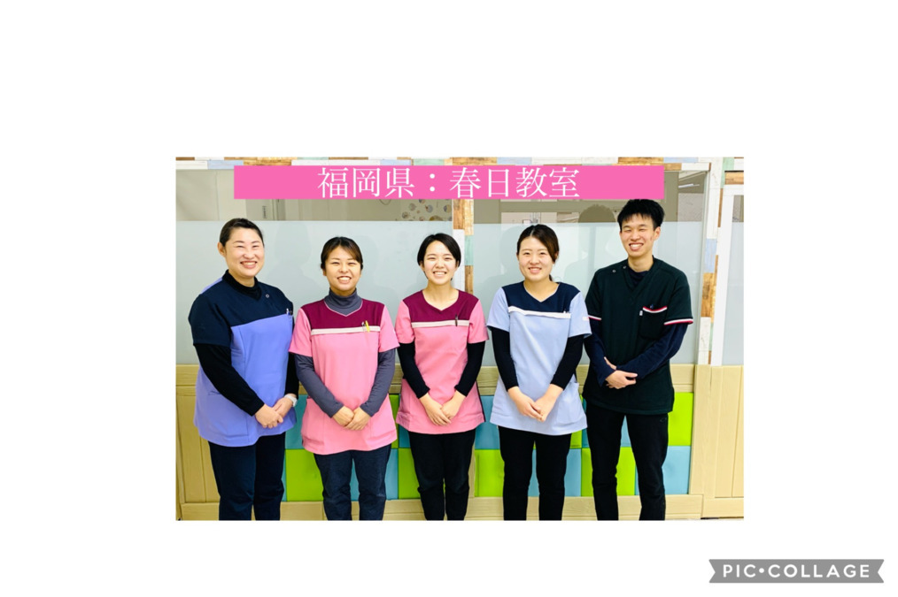 太陽のリハげんき勝田台教室の写真8枚目: