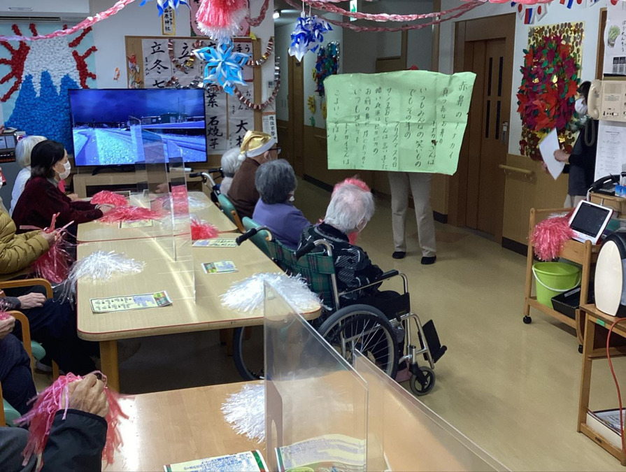 小規模多機能型居宅介護  コンフォルト西原（介護職/ヘルパーの求人）の写真2枚目：