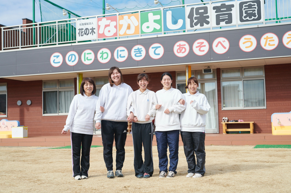 ふじみ野なかよし保育園の写真12枚目：
