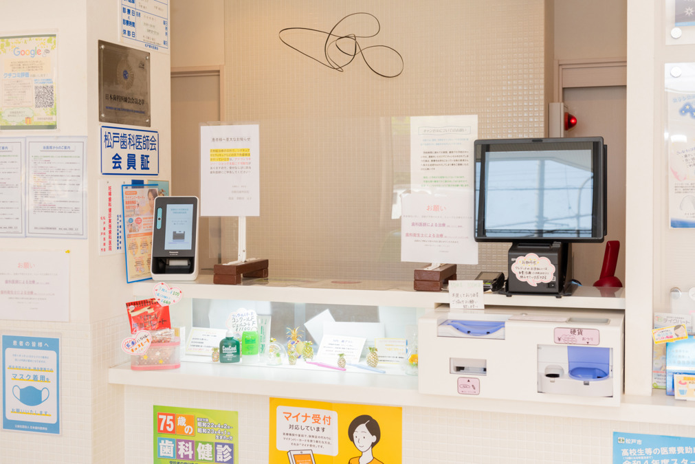 医療法人社団黄金会 羽根田歯科医院(歯科衛生士の求人)の写真8枚目: