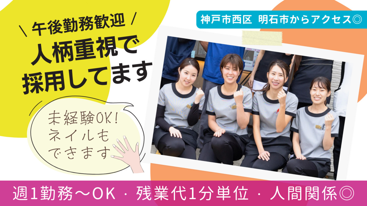 たかしデンタルクリニックの写真