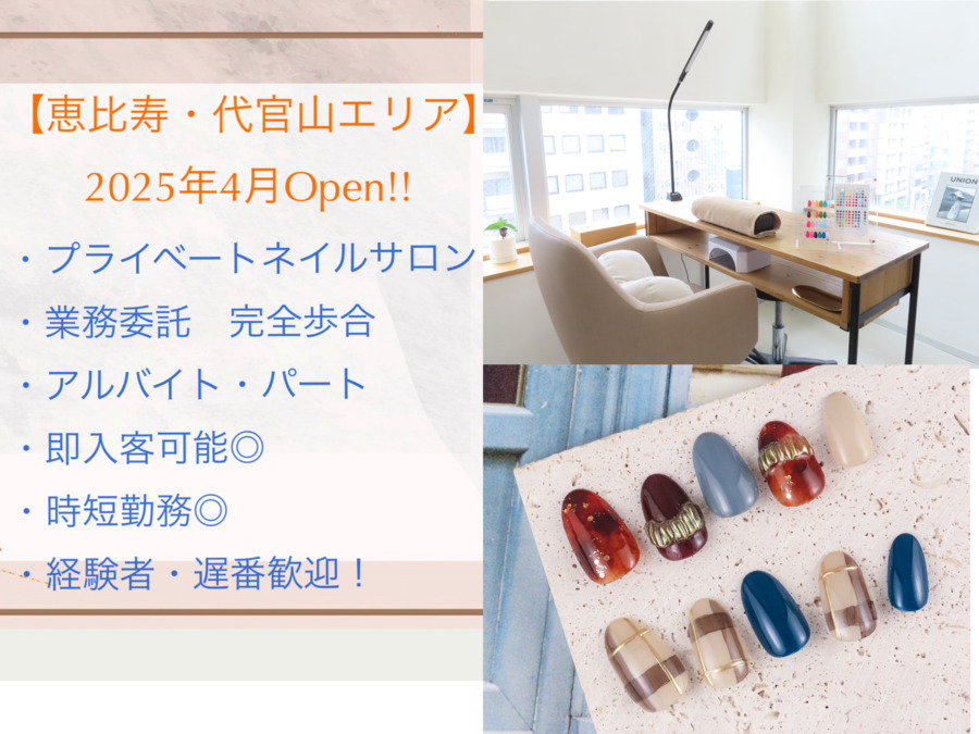 amity personal nail salonの写真