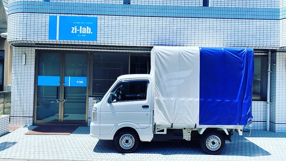 zi-lab.の写真2枚目：大通りではございませんので、比較的静かな場所に事業所がございます。