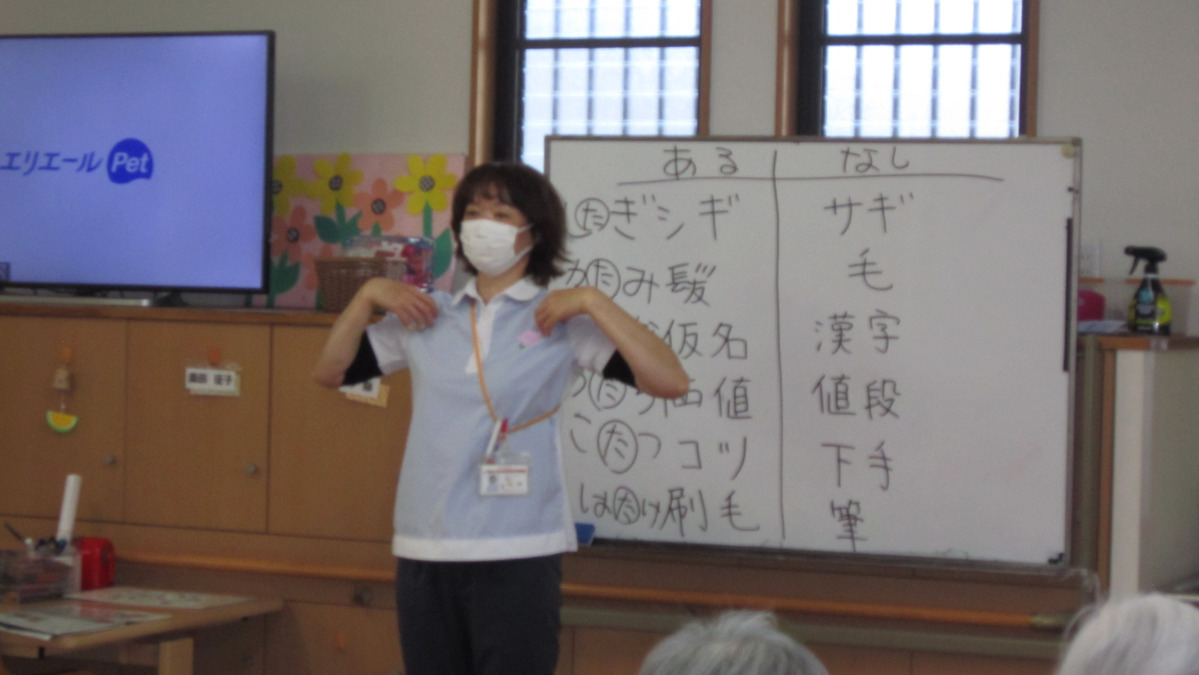デイサービスつばき堺の写真8枚目：