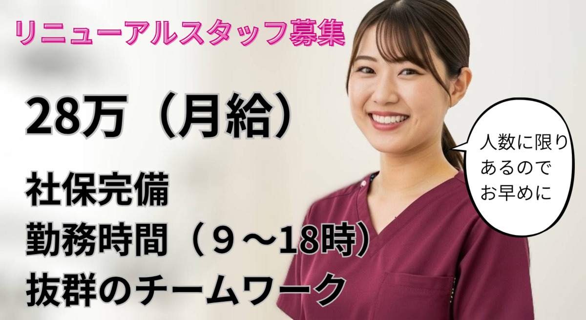 吉田歯科医院の写真