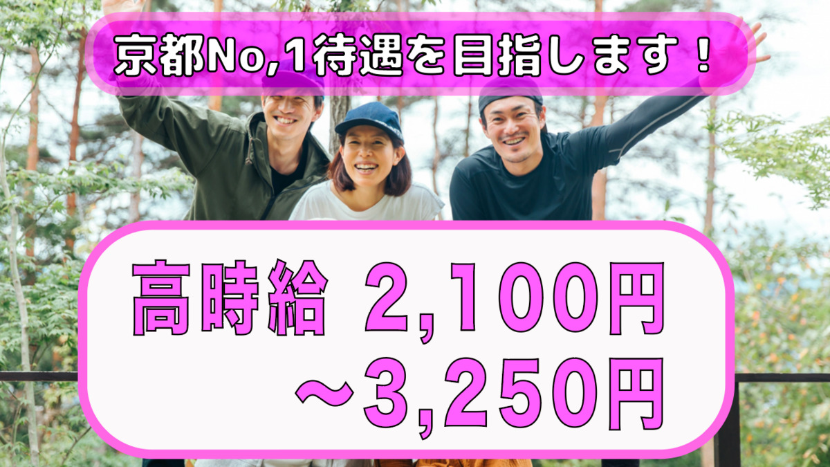 ケアステーション エベの写真