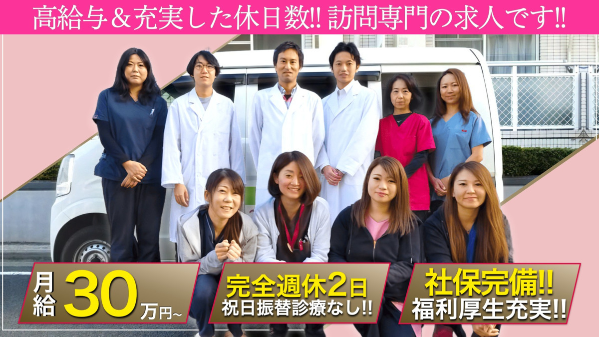 つづき歯科クリニック　たまプラーザ（歯科衛生士の求人）の写真：