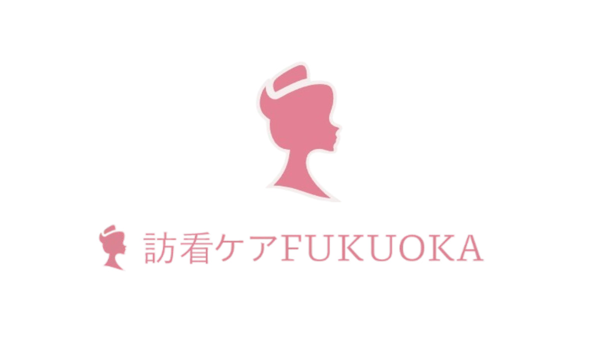 訪看ケアFUKUOKAの画像