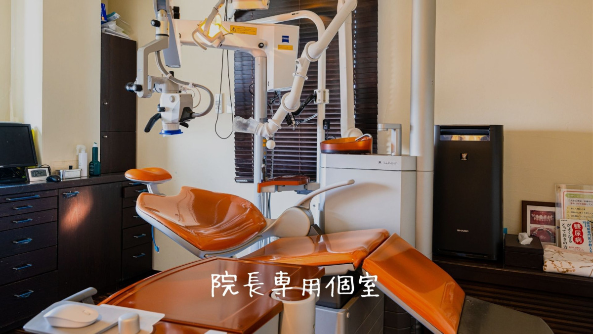 カナザキ歯科（歯科衛生士の求人）の写真50枚目：