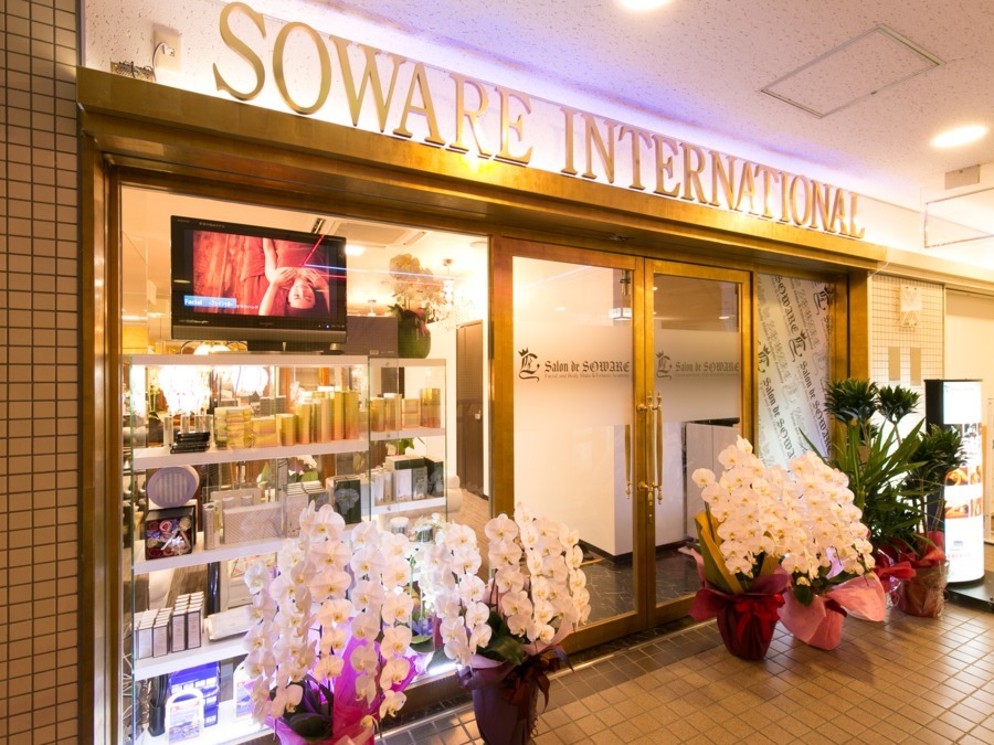 Salon de SOWARE(エステティシャンの求人)の写真: