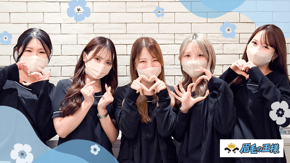 眉毛の王様 小倉店の写真