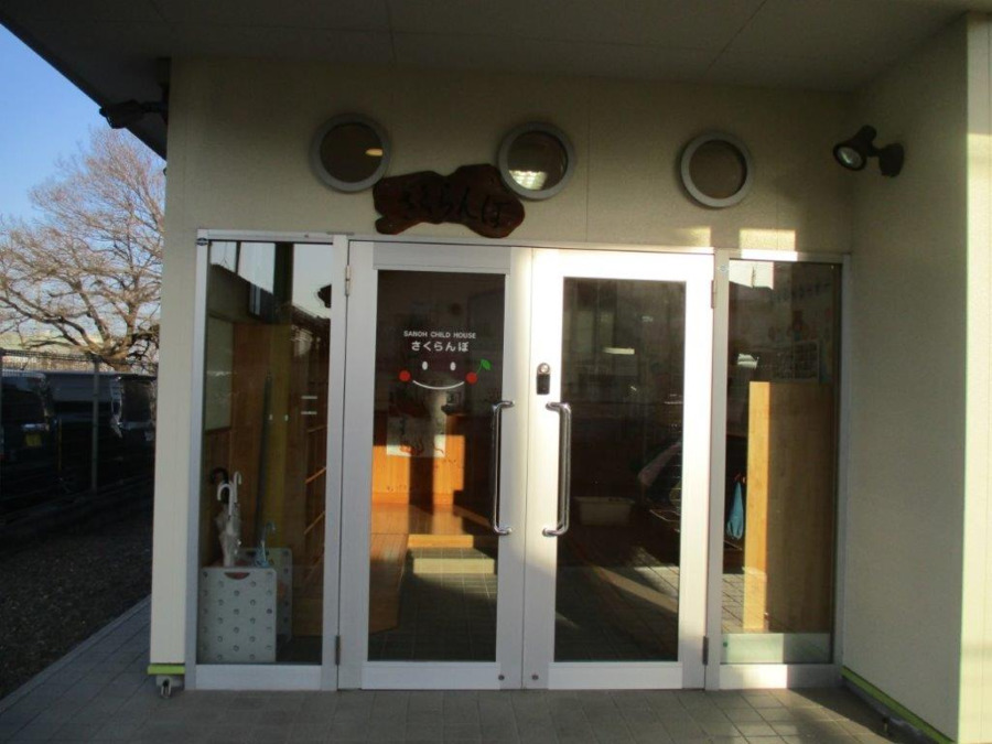 【古河市】小規模企業内保育園（保育士の求人）の写真2枚目：
