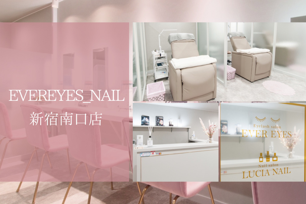 EVEREYES_NAIL新宿南口店の写真