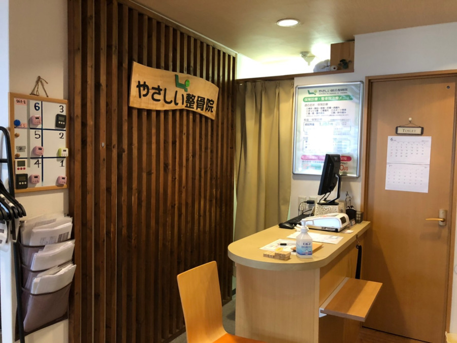 株式会社サムズアップ やさしい鍼灸整骨院 本町店の写真2枚目：