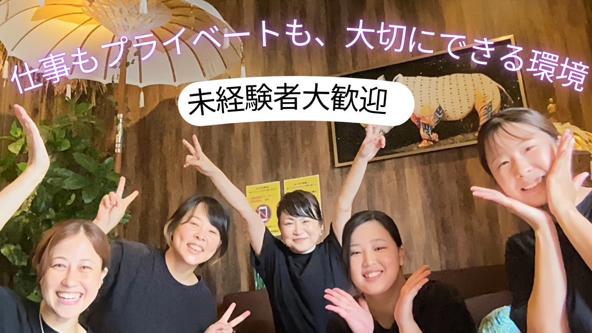 アジアンリラクゼーションヴィラ　土気駅前店の写真