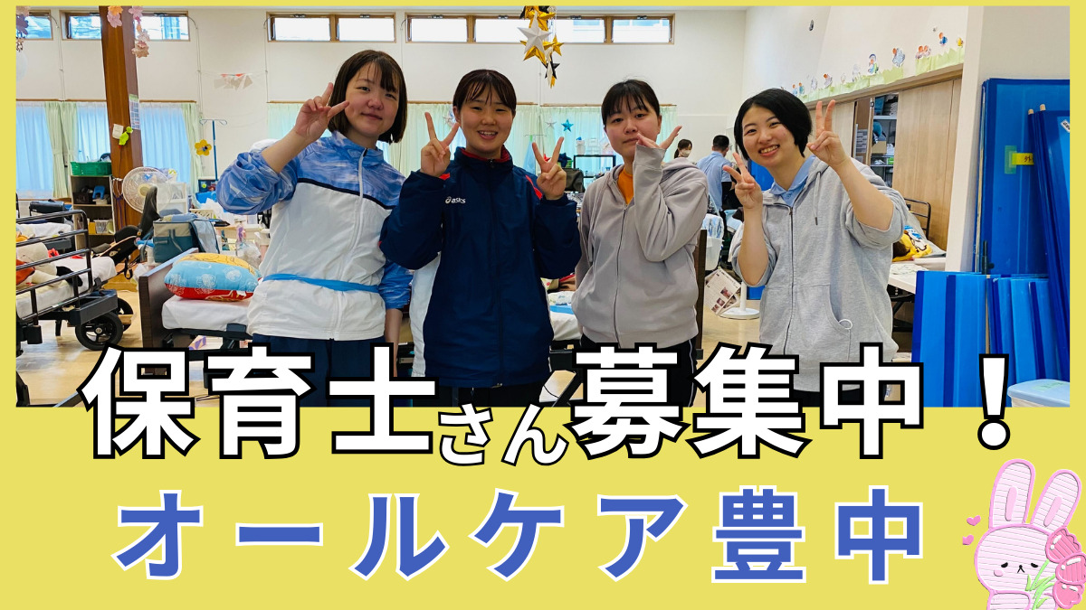 オールケア豊中の写真
