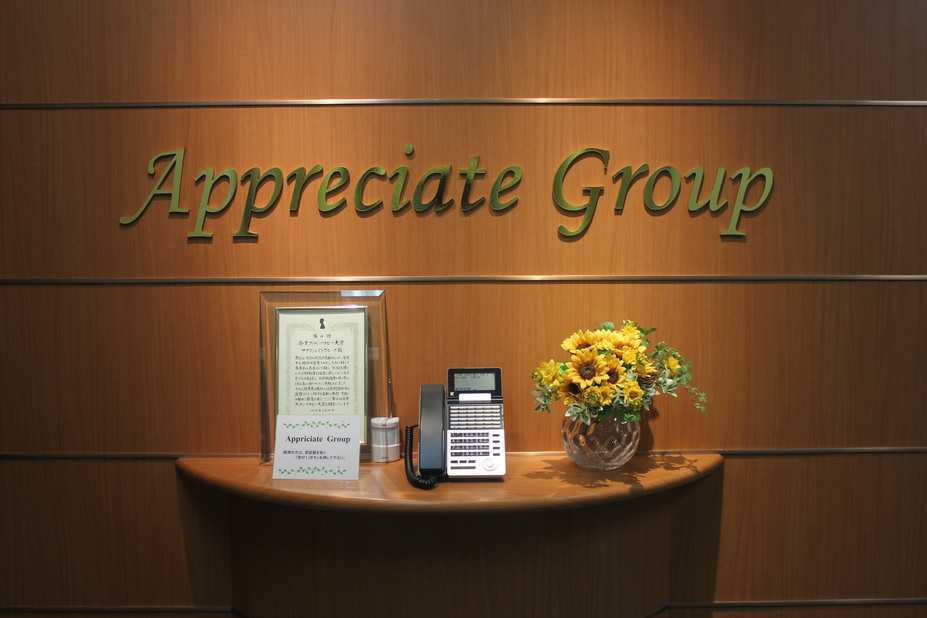 アプリシェイト足立西新井【2025年12月15日オープン予定】(ケアマネジャーの求人)の写真7枚目: