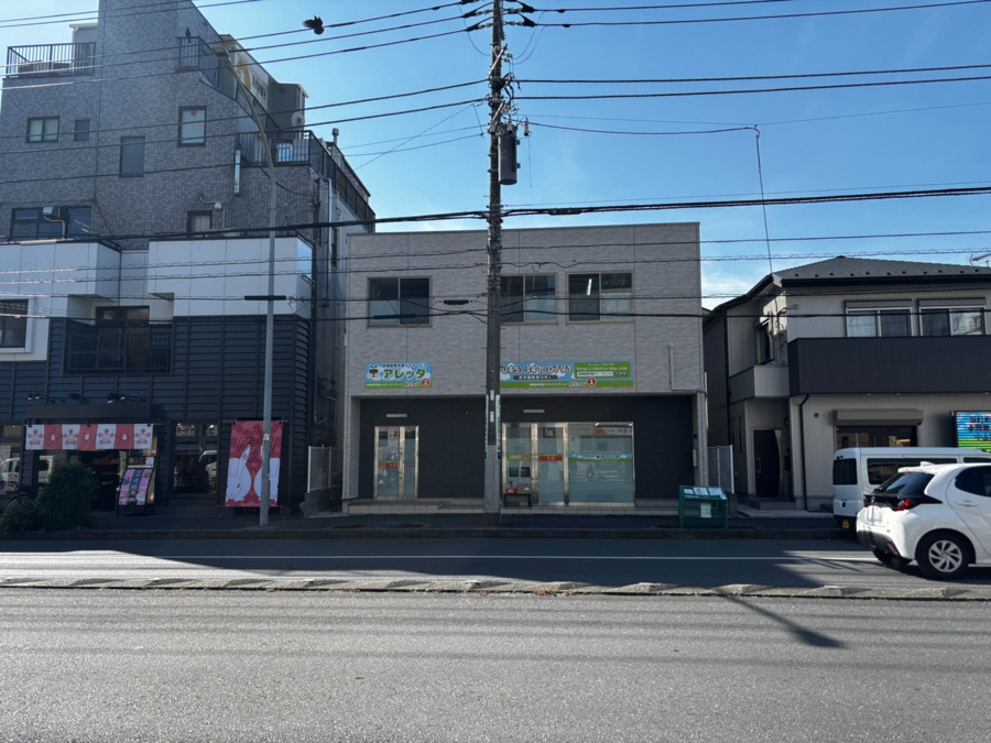 放課後等児童デイサービス アレッタ 井土ヶ谷店(児童指導員/指導員の求人)の写真10枚目: