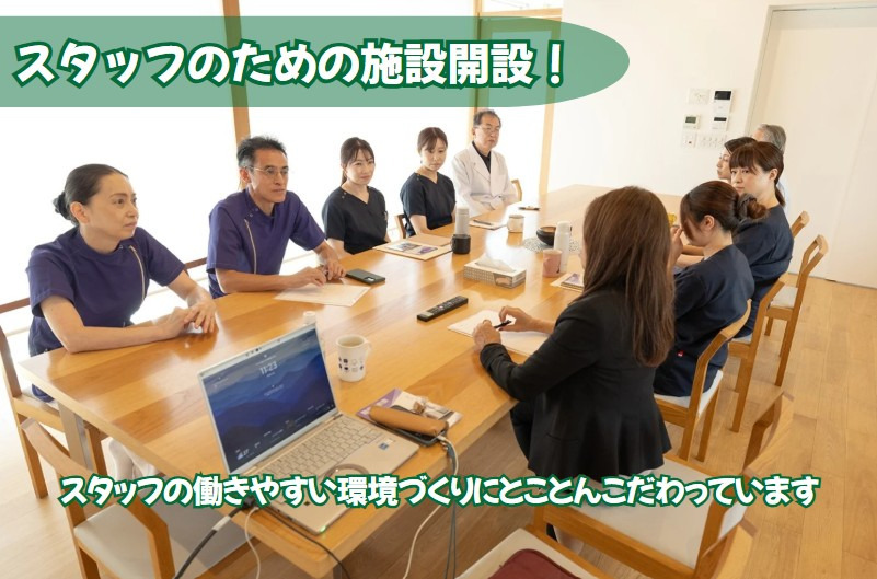 医療法⼈TDC ⼟⽥⻭科医院（歯科助手の求人）の写真3枚目：