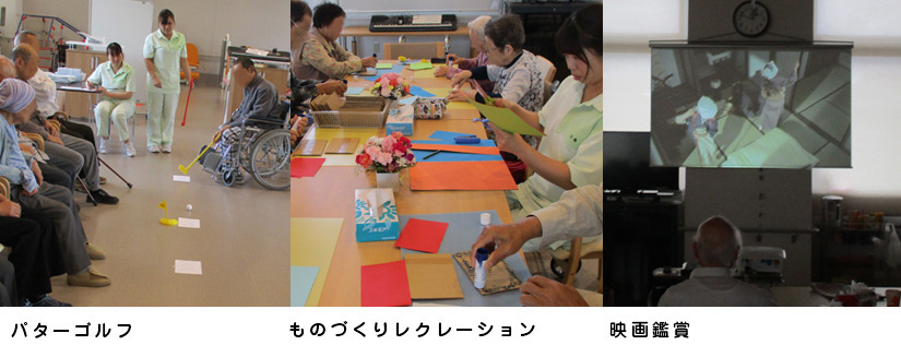 恵信韮崎通所リハビリテーションセンター（介護職/ヘルパーの求人）の写真3枚目：
