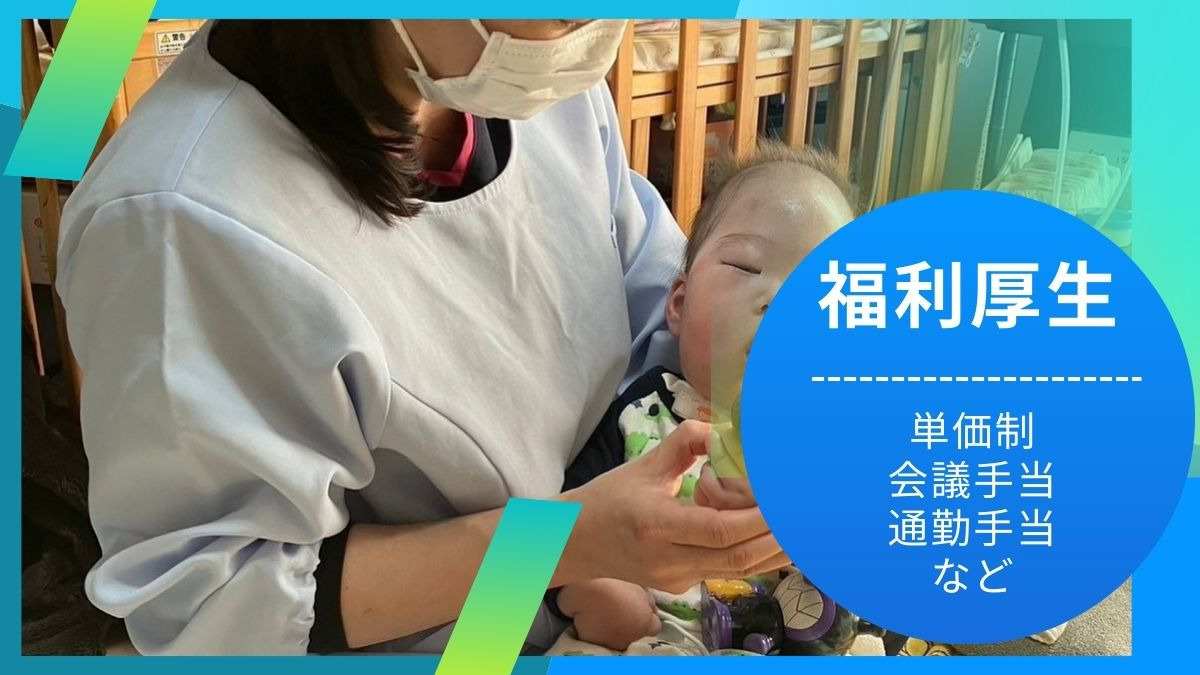 リハビリあき訪問看護ステーション（看護師/准看護師の求人）の写真3枚目：