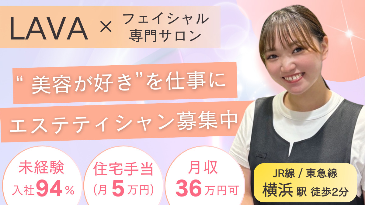 MUQU横浜西口店の写真