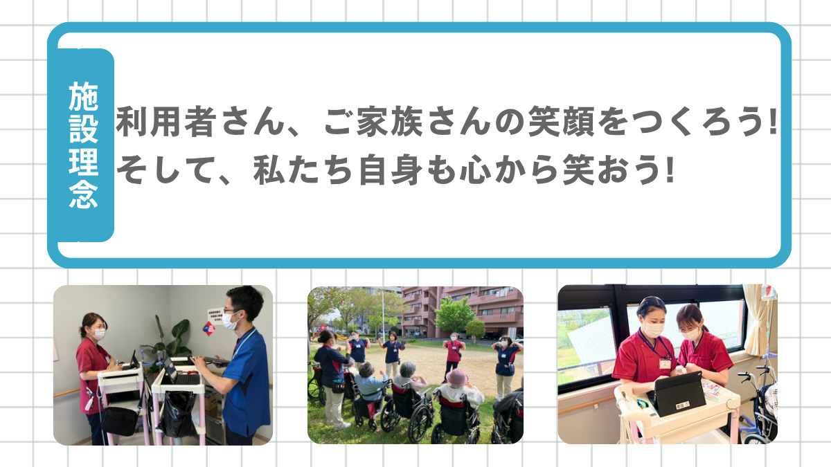 プライマリケアホームひゅうが春日ちくし台(介護職/ヘルパーの求人)の写真3枚目: