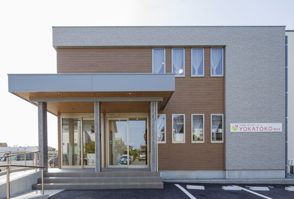 日中支援型障がい者グループホーム　YOKATOKO野多目（生活支援員の求人）の写真3枚目：