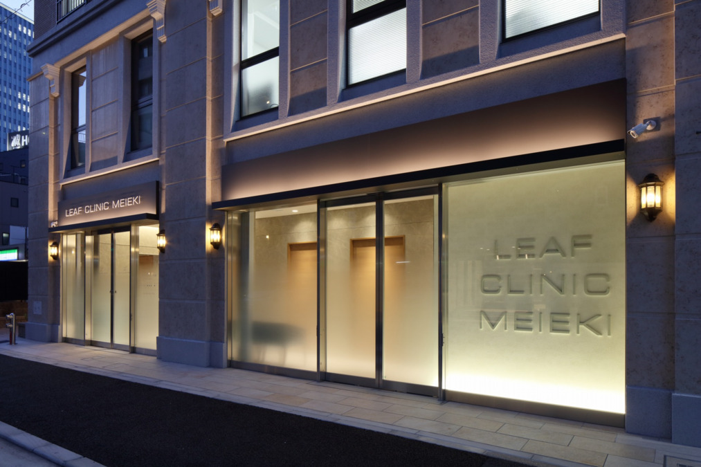 医療法人社団 春和会 リーフクリニック名駅の写真