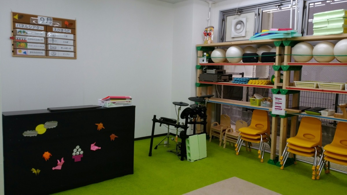 りずむはーと中町の写真2枚目：