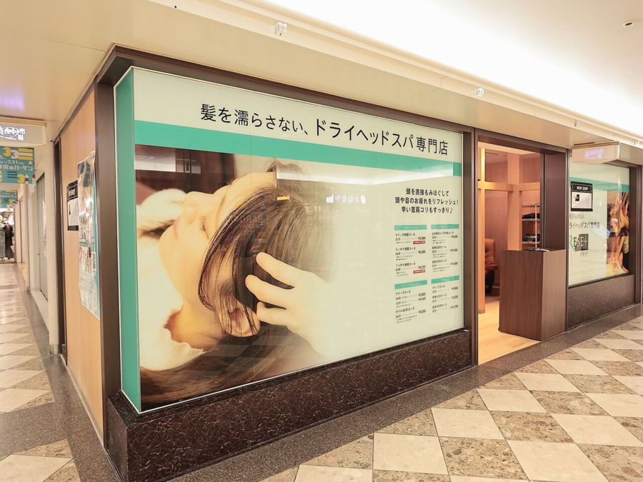 ドライヘッドスパ専門サロン RE/SET梅田阪急三番街店の写真4枚目：